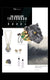 As seen on Helena Christensen, Erin O'Conner, Kelis Lisa Snowdon - Italian Jewellery - Shop Gold rings - Amanda Marcucci Jewellery
